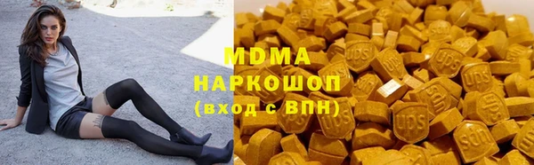 MDMA Бугульма