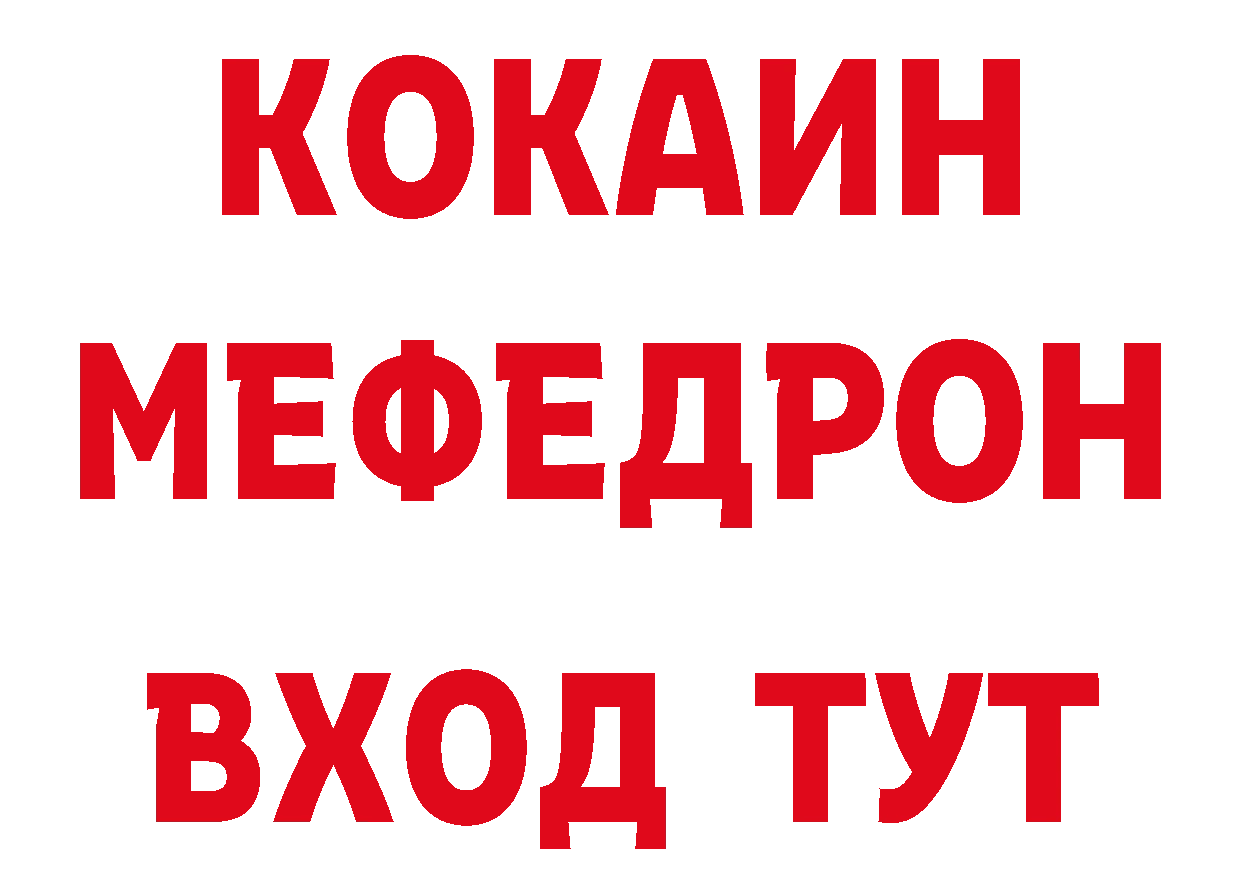 Кодеиновый сироп Lean напиток Lean (лин) как войти площадка mega Берёзовка